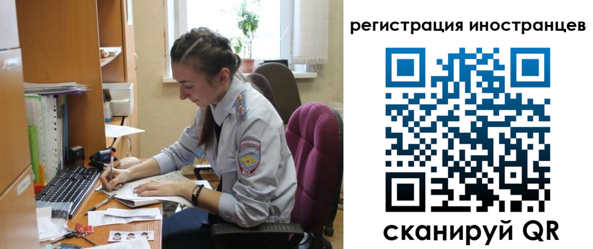 временная регистрация поиск в Карелии