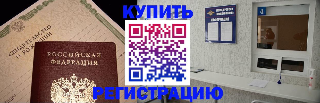 регистрация для дет. сада в Карелии