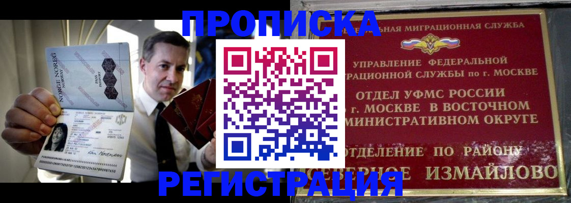 пропишу в квартире в Карелии
